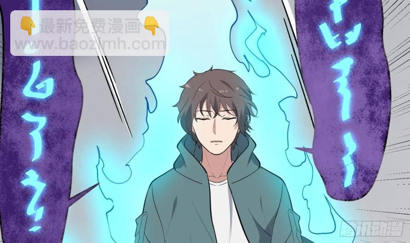 第226话 神村？鬼村？(1/2)-第226话