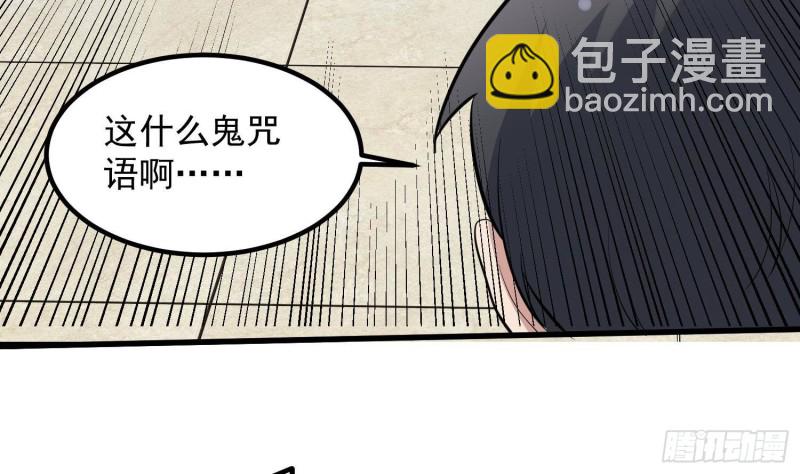 第226话 神村？鬼村？(1/2)-第226话
