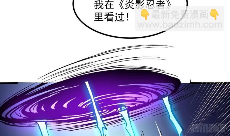 第226话 神村？鬼村？(1/2)-第226话