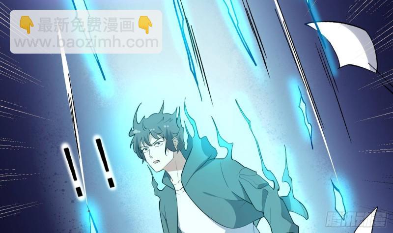 第226话 神村？鬼村？(1/2)-第226话