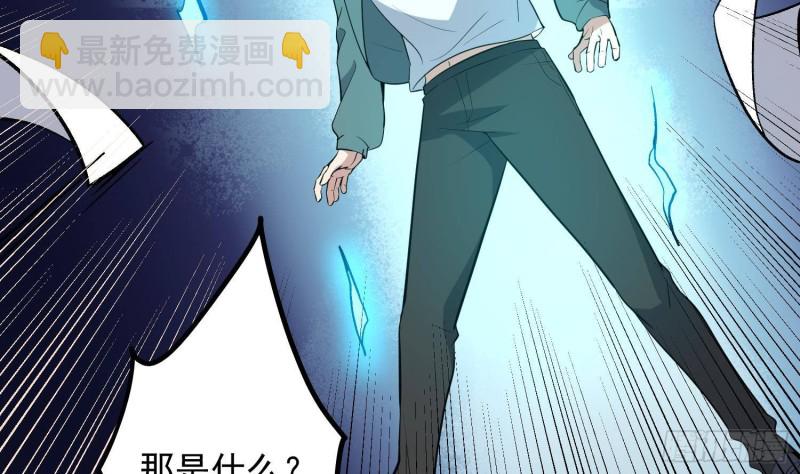 第226话 神村？鬼村？(1/2)-第226话