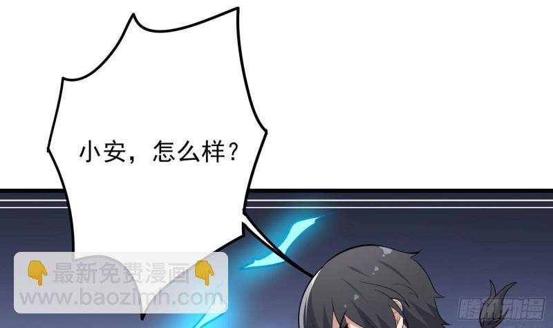 第226话 神村？鬼村？(1/2)-第226话