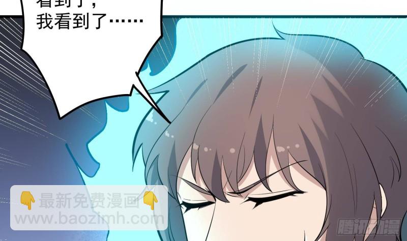 第226话 神村？鬼村？(1/2)-第226话