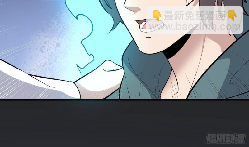 第226话 神村？鬼村？(1/2)-第226话