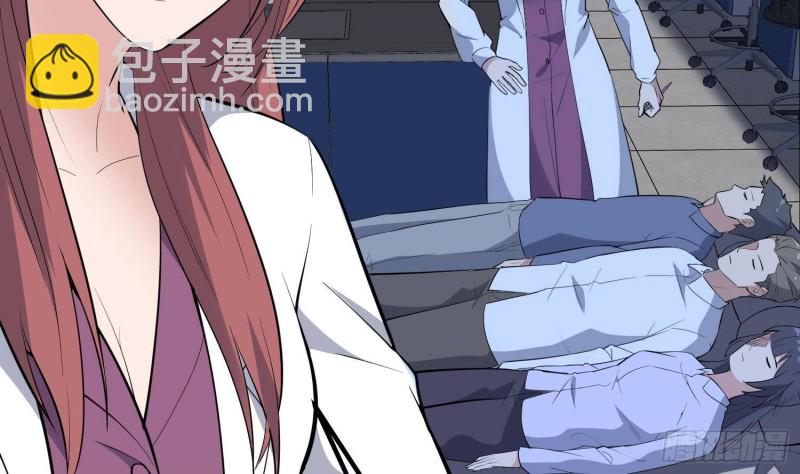 第226话 神村？鬼村？(1/2)-第226话