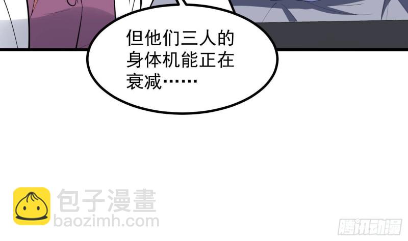 第226话 神村？鬼村？(1/2)-第226话