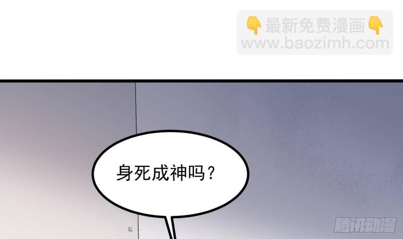 第226话 神村？鬼村？(1/2)-第226话