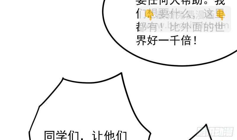第228话 神村之神(1/2)-第228话