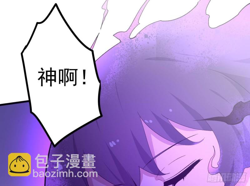 第228话 神村之神(1/2)-第228话