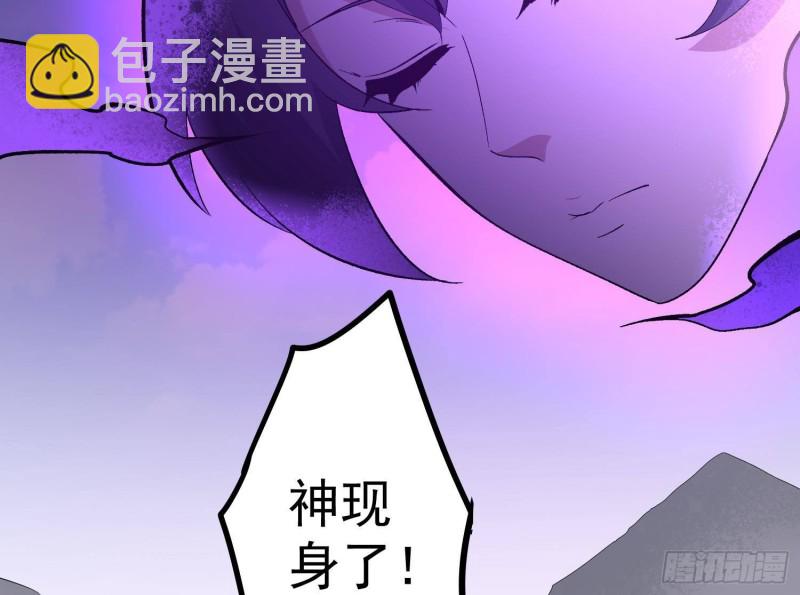 第228话 神村之神(1/2)-第228话