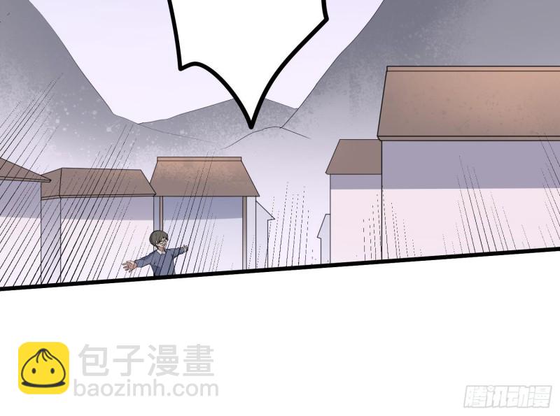 第228话 神村之神(1/2)-第228话