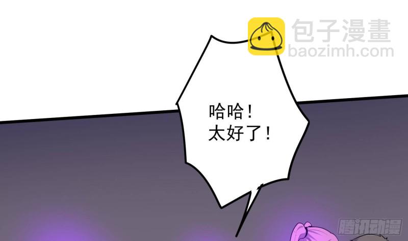 第228话 神村之神(1/2)-第228话
