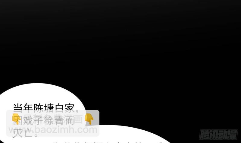 第230话 好久不见(1/2)-第230话