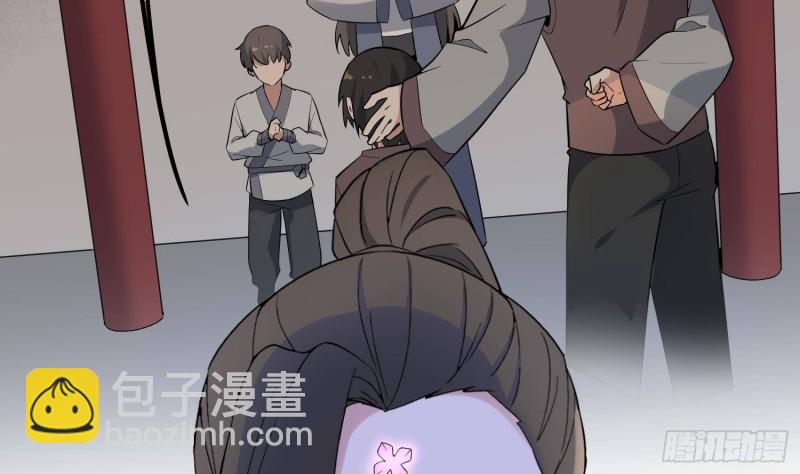 第230话 好久不见(1/2)-第230话