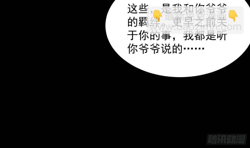 第230话 好久不见(1/2)-第230话