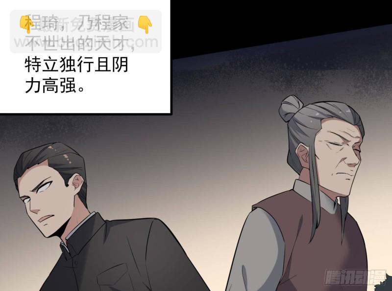 第230话 好久不见(1/2)-第230话
