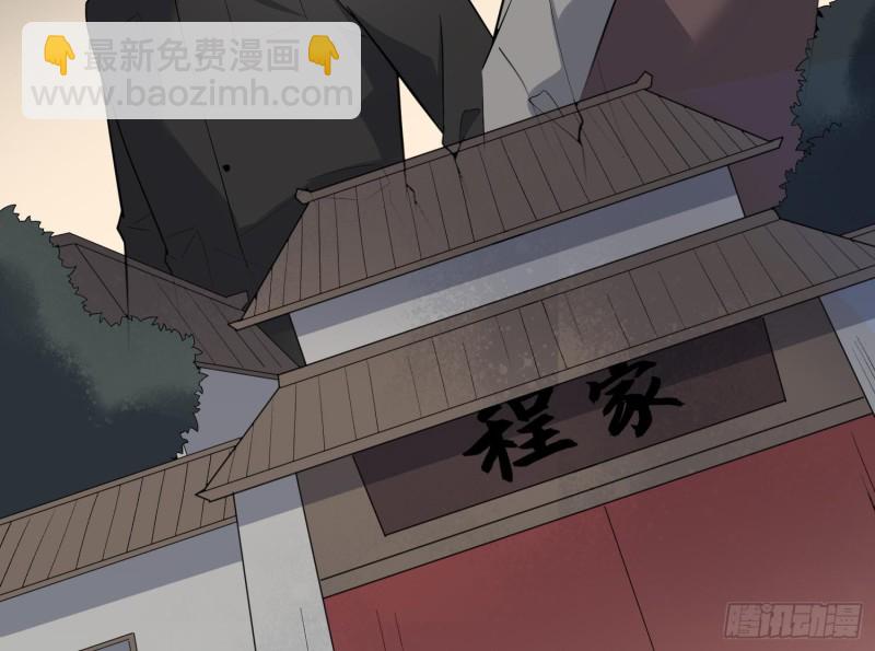 第230话 好久不见(1/2)-第230话