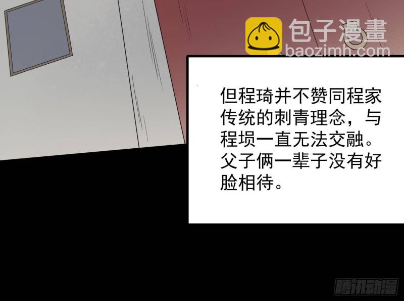第230话 好久不见(1/2)-第230话