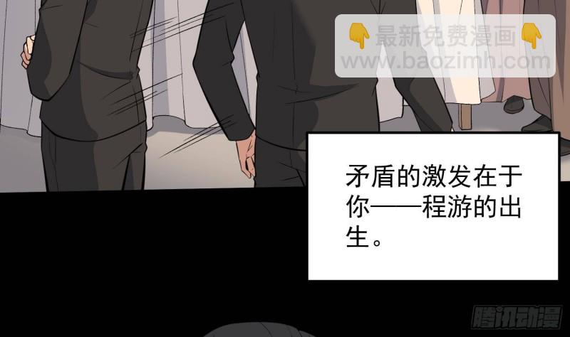 第230话 好久不见(1/2)-第230话