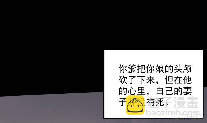 第230话 好久不见(1/2)-第230话