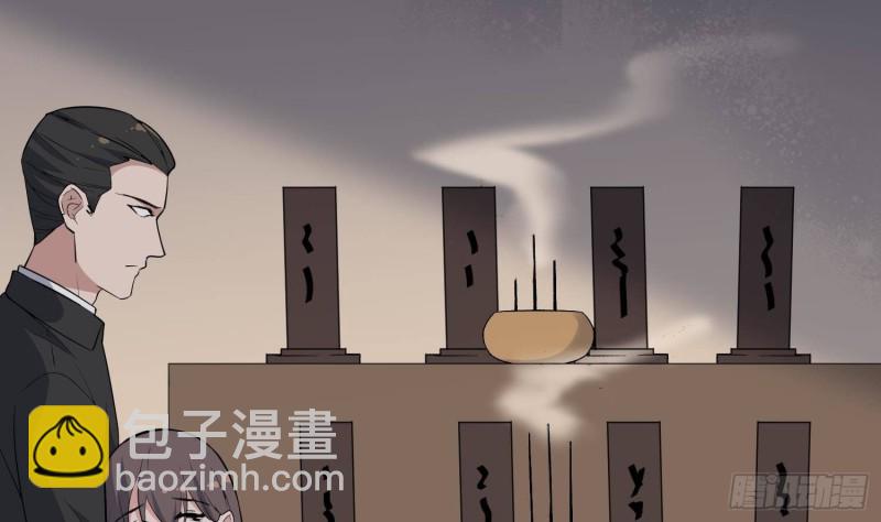 第230话 好久不见(1/2)-第230话