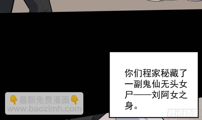 第230话 好久不见(1/2)-第230话