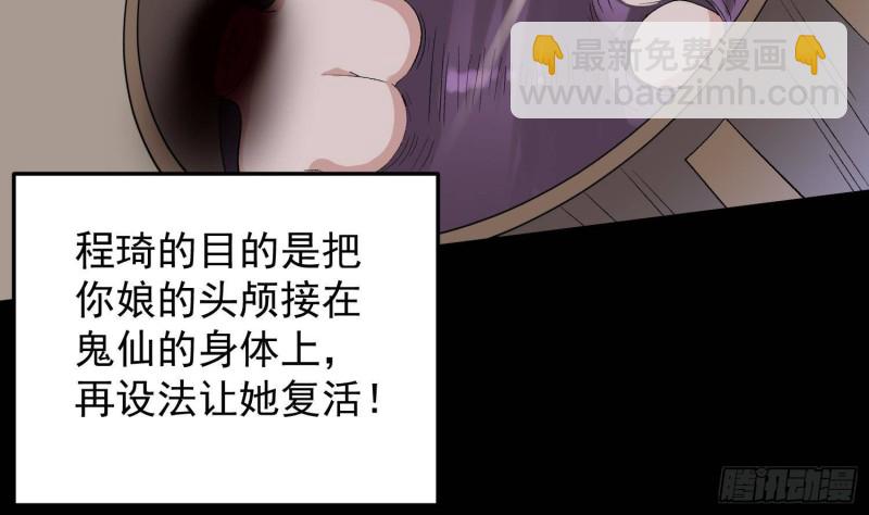 第230话 好久不见(1/2)-第230话