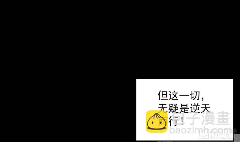 第230话 好久不见(1/2)-第230话