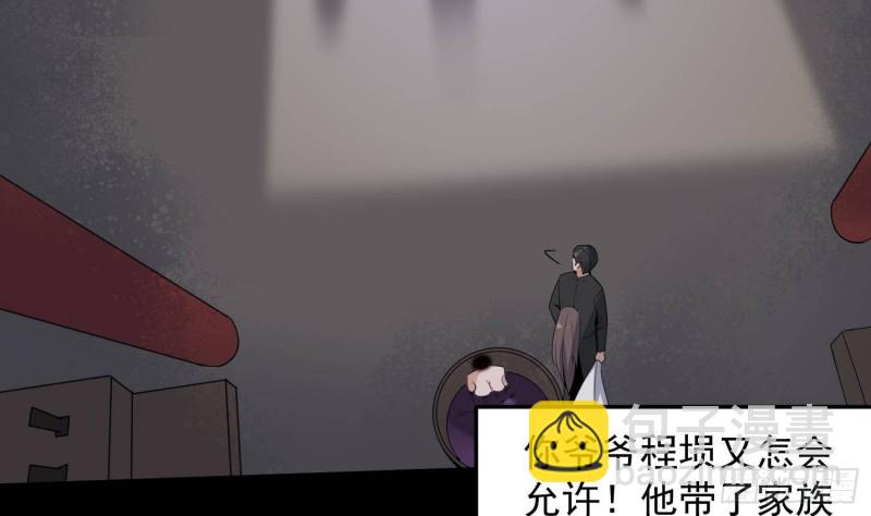 第230话 好久不见(1/2)-第230话