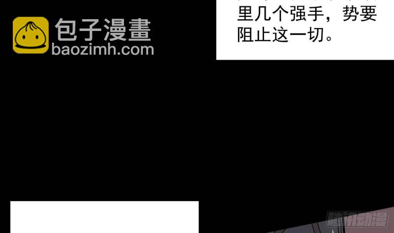 第230话 好久不见(1/2)-第230话