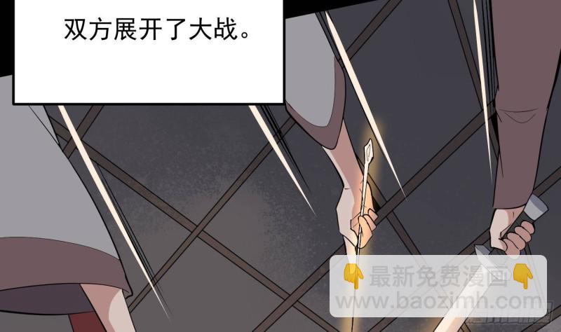 第230话 好久不见(1/2)-第230话