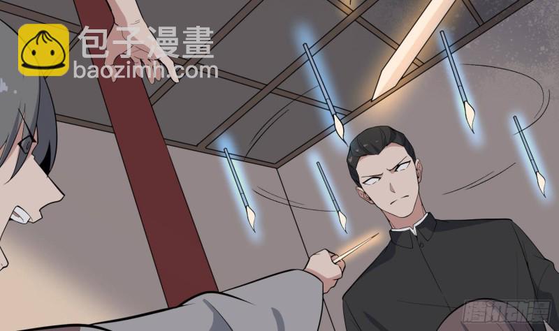 第230话 好久不见(1/2)-第230话