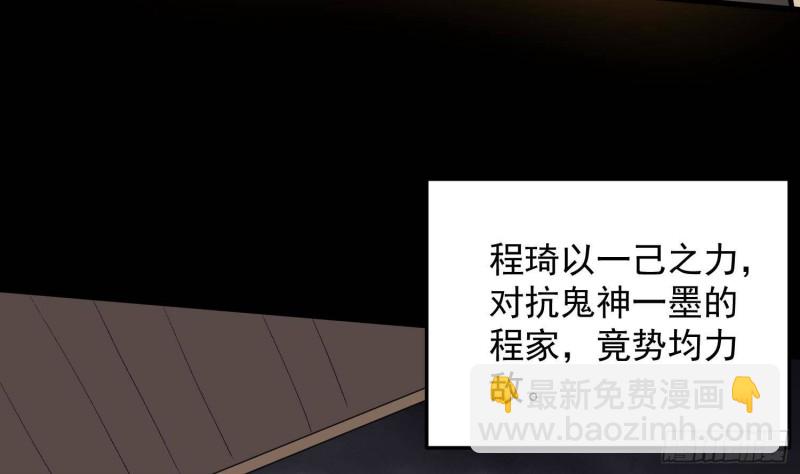 第230话 好久不见(1/2)-第230话