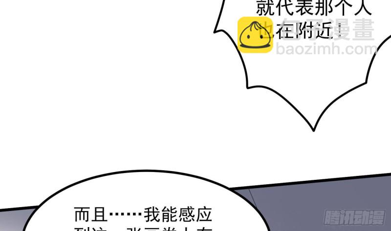 第230话 好久不见(1/2)-第230话