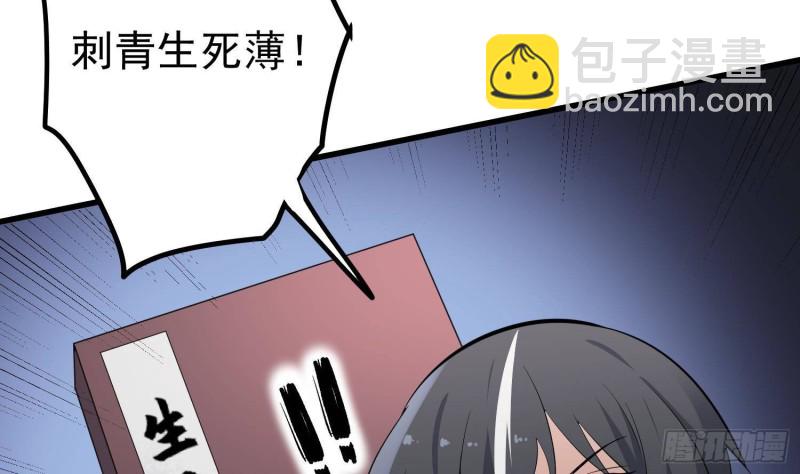 第230话 好久不见(1/2)-第230话