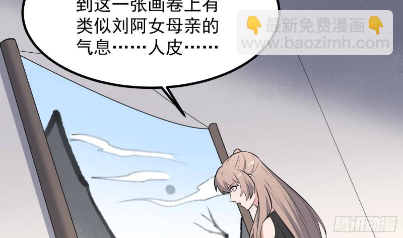第230话 好久不见(1/2)-第230话