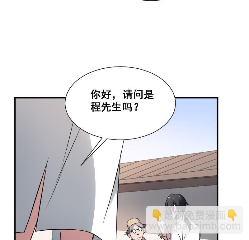 第24话 背鬼的女人(1/2)-第24话