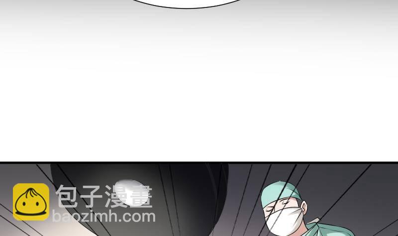 第24话 背鬼的女人(1/2)-第24话