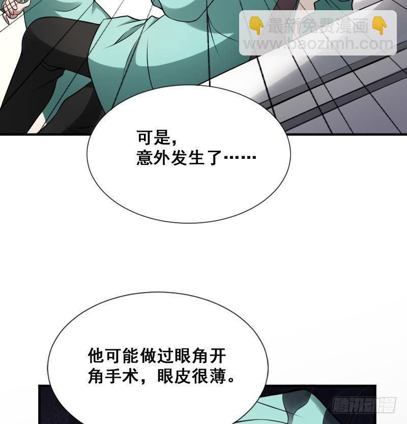 第24话 背鬼的女人(1/2)-第24话
