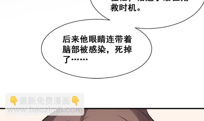 第24话 背鬼的女人(1/2)-第24话