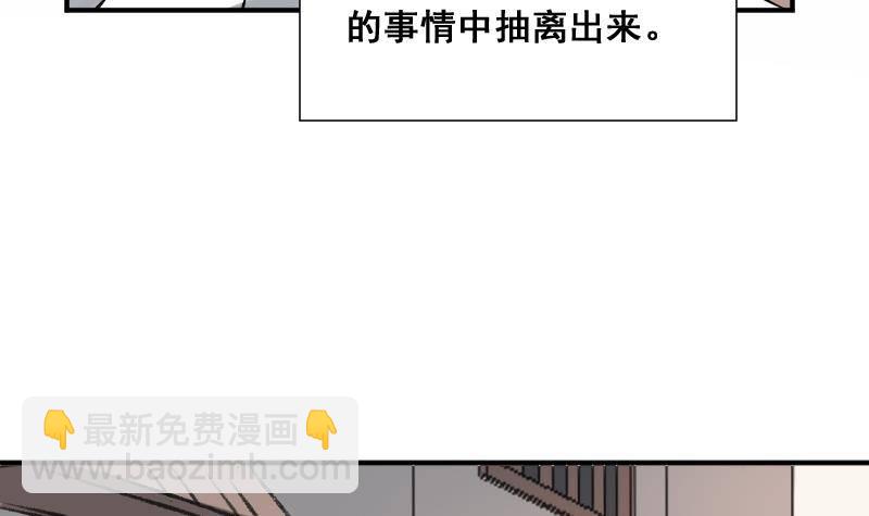 第24话 背鬼的女人(1/2)-第24话