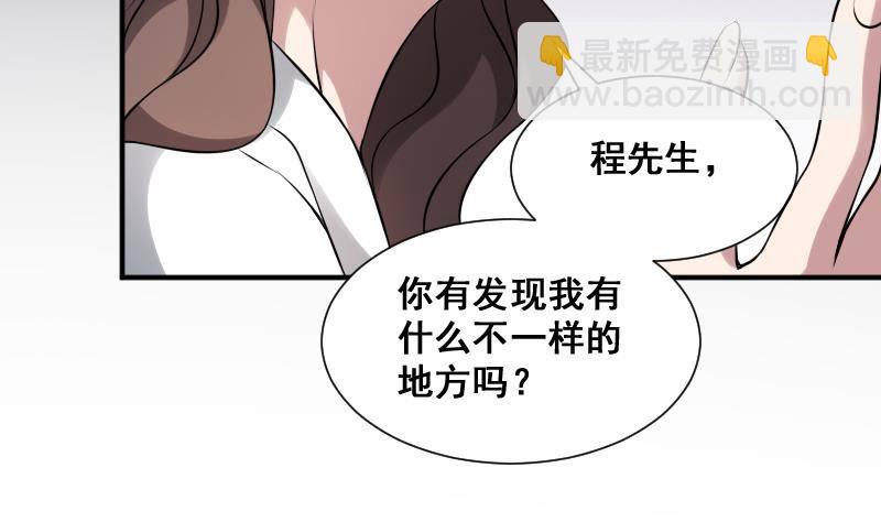 第24话 背鬼的女人(1/2)-第24话