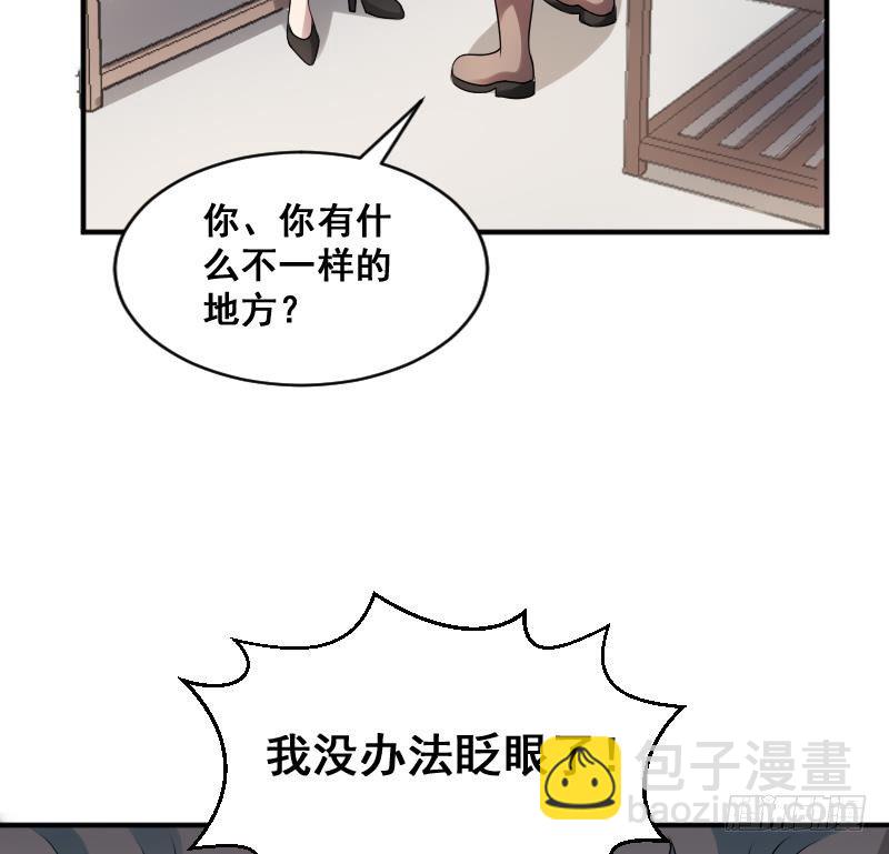 第24话 背鬼的女人(1/2)-第24话