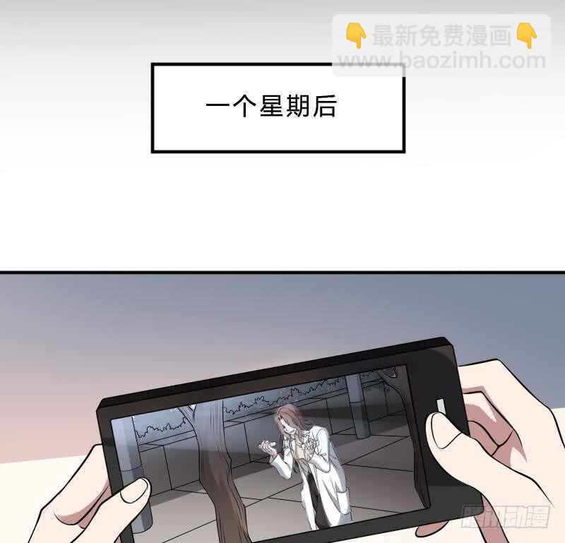 第26话 都市吊眼女(1/2)-第26话