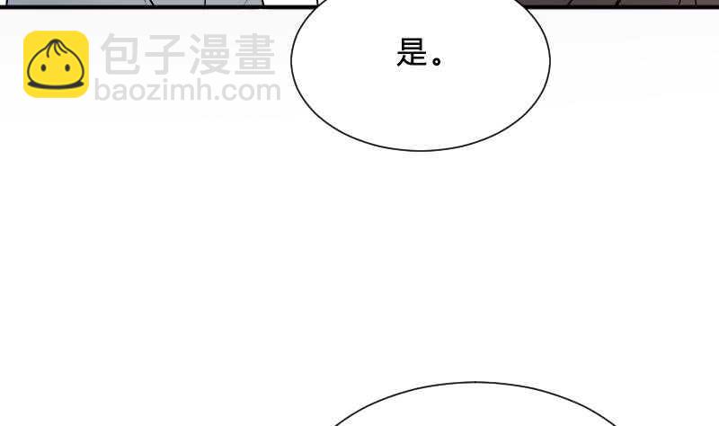 第26话 都市吊眼女(1/2)-第26话