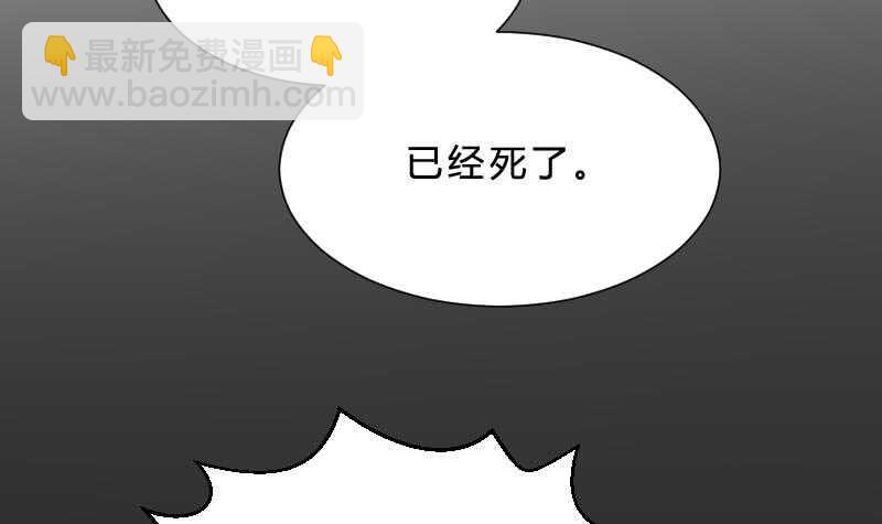 第26话 都市吊眼女(1/2)-第26话