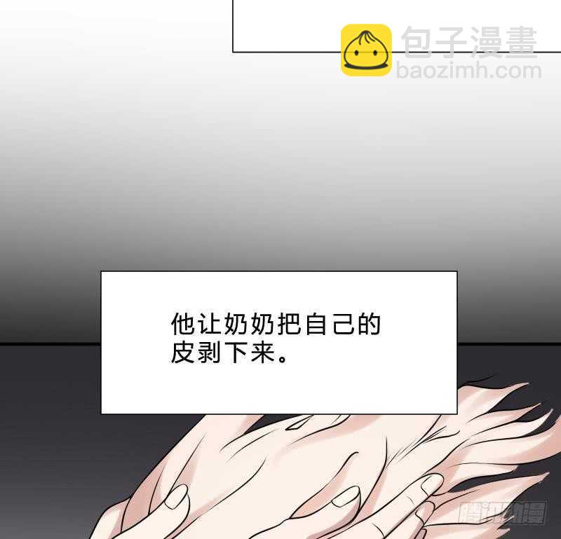 第28话 戏子徐青(1/2)-第28话