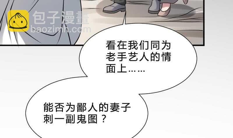 第28话 戏子徐青(1/2)-第28话