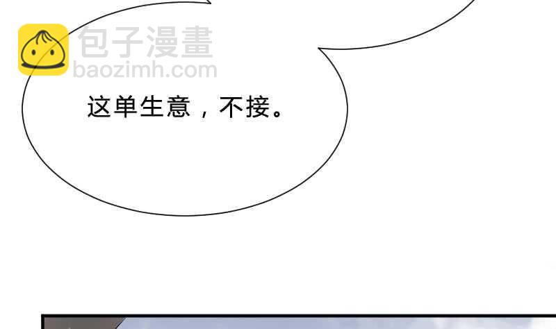 第28话 戏子徐青(1/2)-第28话