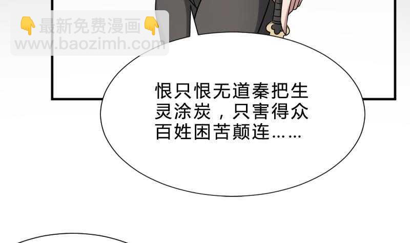 第28话 戏子徐青(1/2)-第28话